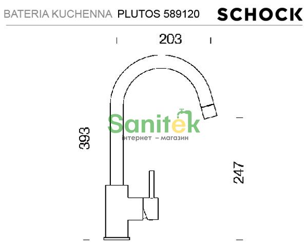 Змішувач для кухні Schock Plutos 589120 з душем Cristalite/Metal (10 onyx) 271186 фото