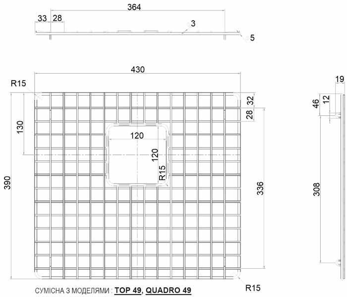 Защитная решетка на дно мойки Fabiano PGKS 430x390 Nano Graphite (8220.401.1934) 995216 фото