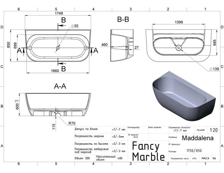 Ванна Fancy Marble Maddalena 175x85 (91175001) окремостояча 503955 фото