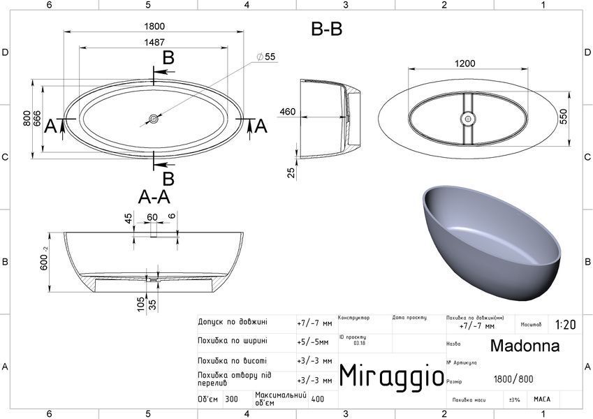 Ванна Miraggio Madonna 180x80 (0001041) отдельностоящая Mirasoft белый мат 502349 фото