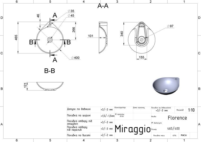 Умивальник Miraggio Florence 400x465 мм (0001018) Mirasoft білий мат 502355 фото