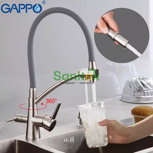 Смеситель для кухни Gappo G4398 с душем и подключением питьевой воды (нержавеющая сталь/серый) 927242 фото