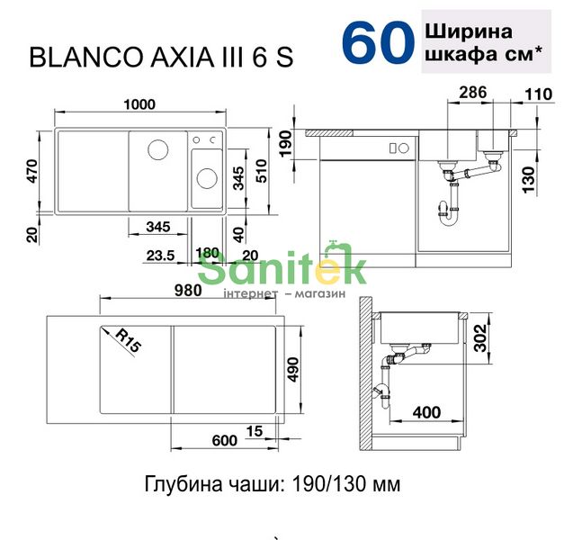 Гранитная мойка Blanco Axia III 6S (523467) жасмин (доска ясень) 172897 фото