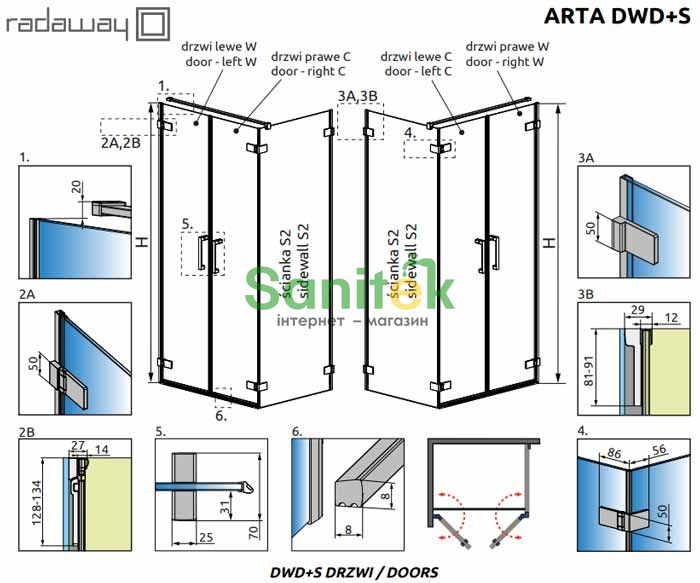 Душова кабіна Radaway Arta DWD+S 85x70 R (386180-03-01R+386056-03-01L+386109-03-01) профіль хром/скло прозоре 267755 фото