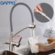 Смеситель для кухни Gappo G4398 с душем и подключением питьевой воды (нержавеющая сталь/серый) 927242 фото 2
