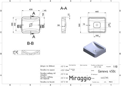 Умивальник Miraggio Geneva 450x400 мм (0001087) Mirasoft білий мат 502359 фото