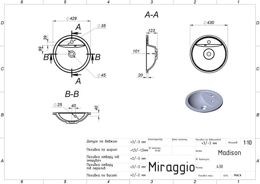 Умывальник Miraggio Madison &Oslash; 430 мм (0002431) белый мат 685732 фото