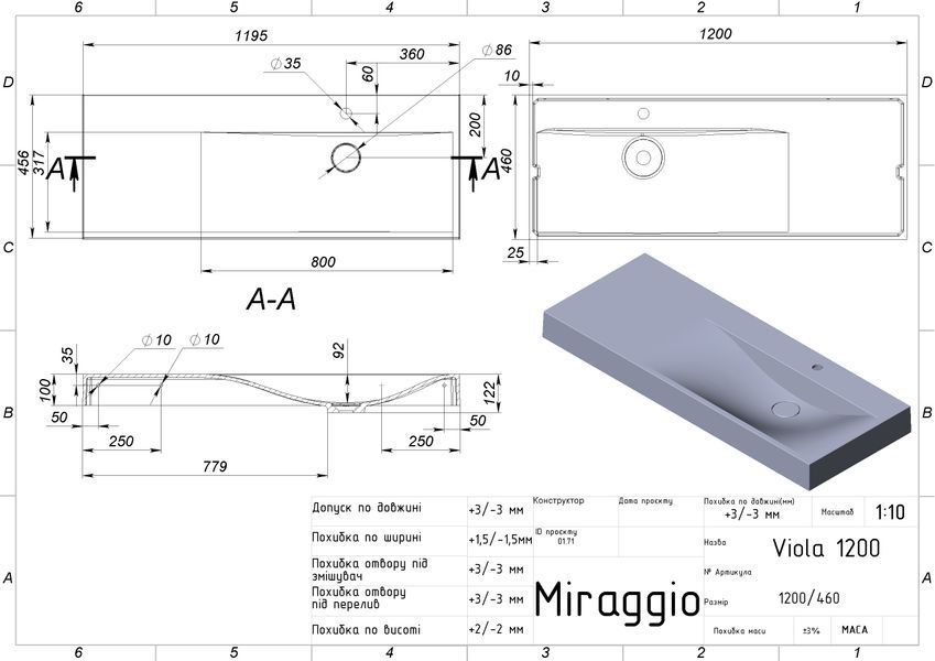 Умывальник Miraggio Viola 1200x460 мм (0000671) белый мат 542770 фото