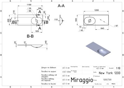Умивальник Miraggio New York 1200x500 мм (0001109) правий Mirasoft білий матовий 502322 фото