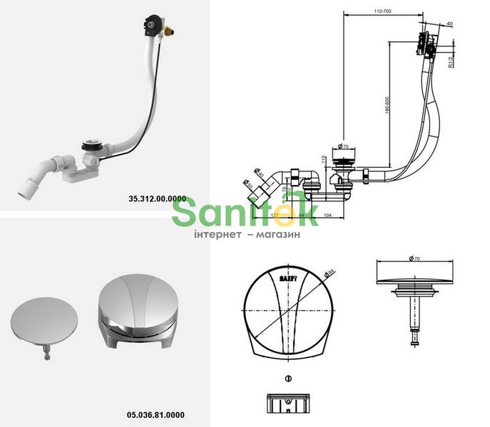 Сифон для ванны Sanit 35.312.00.0000 (с заполнением воды через перелив) 132544 фото