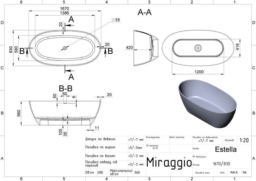 Ванна Miraggio Estella 168x83 (0001032) окремостояча Mirasoft білий мат 502352 фото
