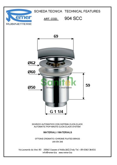 Донный клапан Remer 904SCC114 (Click Clack) без перелива 104357 фото