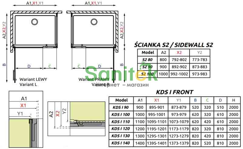 Душевая кабина Radaway Arta KDS I 120x70 L (386820-03-01L+386100-03-01L+386109-03-01) профиль хром/стекло прозрачное 267580 фото