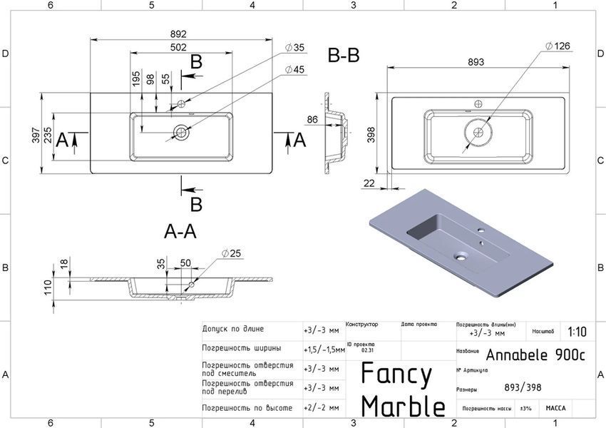 Умивальник Fancy Marble Annabelle 900x400 мм (4009103) білий матовий 369924 фото