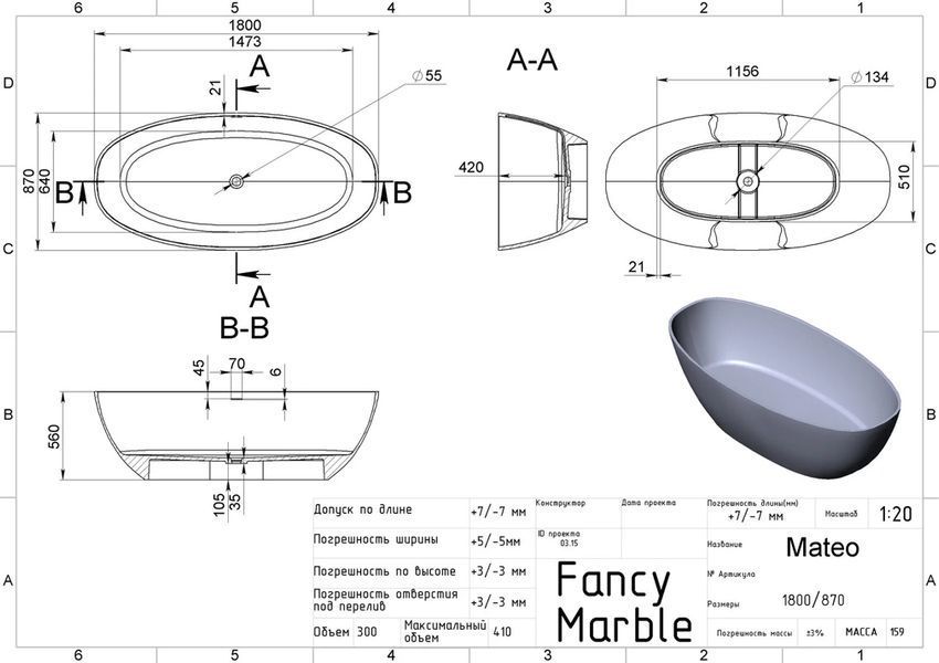 Ванна Fancy Marble Mateo 180x87 (18180001) окремостояча 503953 фото