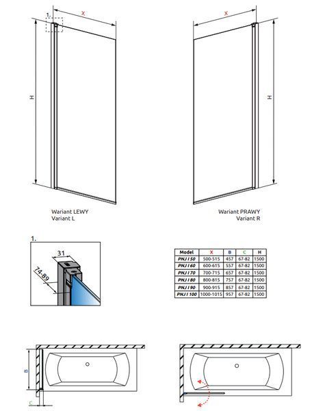Шторка для ванны Radaway Nes PNJ 90 R (10011090-01-01R) профиль хром/стекло прозрачное 281102 фото