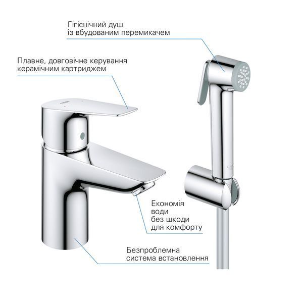 Змішувач для умивальника Grohe Start Edge 23773001 з гігієнічним душем (хром) 553376 фото