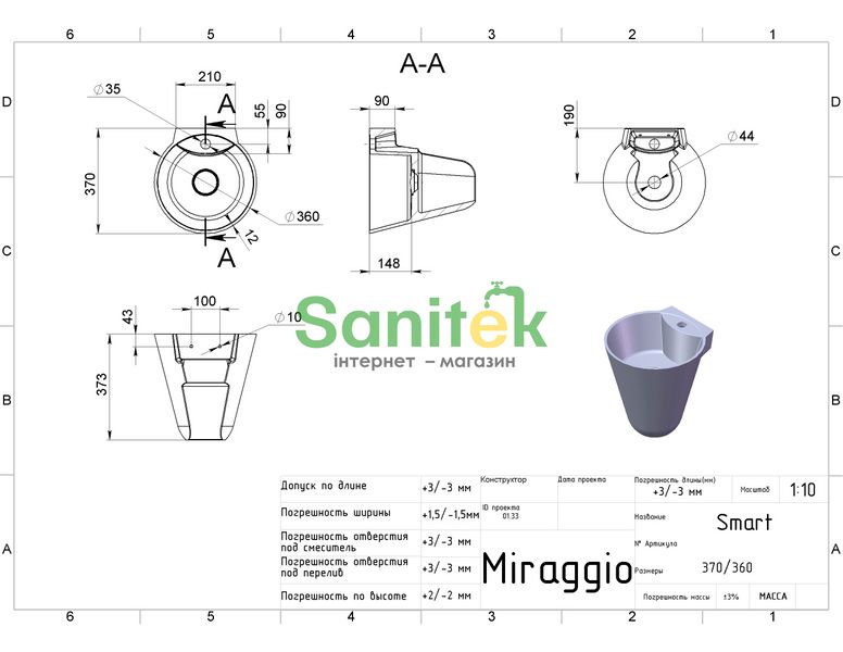 Умивальник Miraggio Smart 360x370 мм (0001118) Mirasoft білий мат 502366 фото