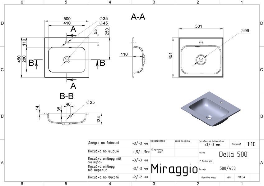 Умивальник Miraggio Della 500x450 мм (0000174) 502463 фото