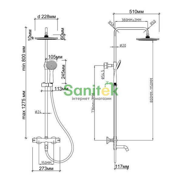 Душова система Qtap Inspai-Therm CRM T300130 з термостатом (QTINSTHERMT300130) хром 324328 фото