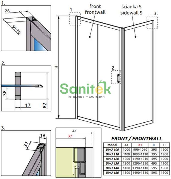 Душова кабіна Radaway Premium Plus DWJ+S 150x80 (33343-01-06N+33413-01-06N) профіль хром/скло фабрік 265227 фото