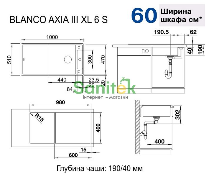 Гранітна мийка Blanco Axia III XL 6S (523500) антрацит (дошка ясень) 172902 фото