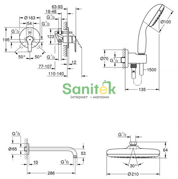 Душова система Grohe Start UA202802R2 (хром) 711879 фото