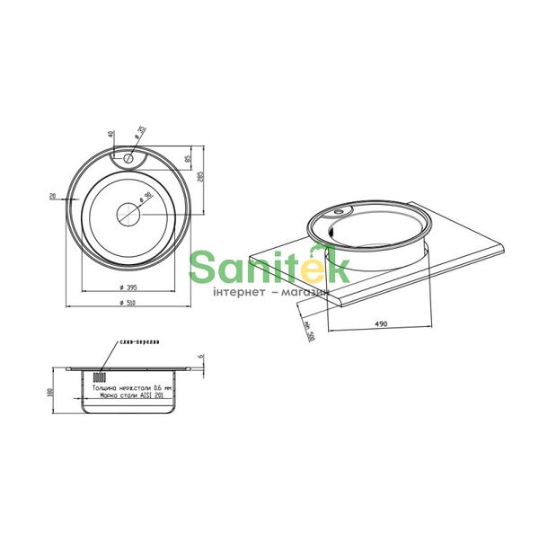 Кухонна мийка Lidz 510-D Satin 0,6 мм (LIDZ510D06SAT) 374488 фото