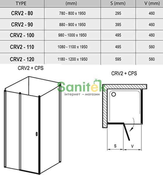 Душова кабіна Ravak Chrome CRV2+CPS 110x100 (1QVD0C00Z1+9QVA0C00Z1) полірований профіль/скло Transparent 279648 фото