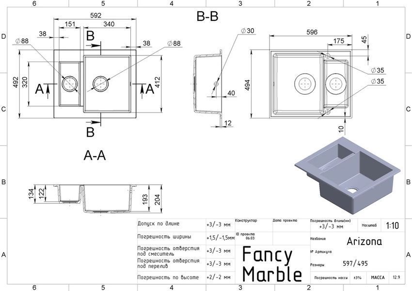Гранитная мойка Fancy Marble Arizona 105060001 (белый) 146701 фото