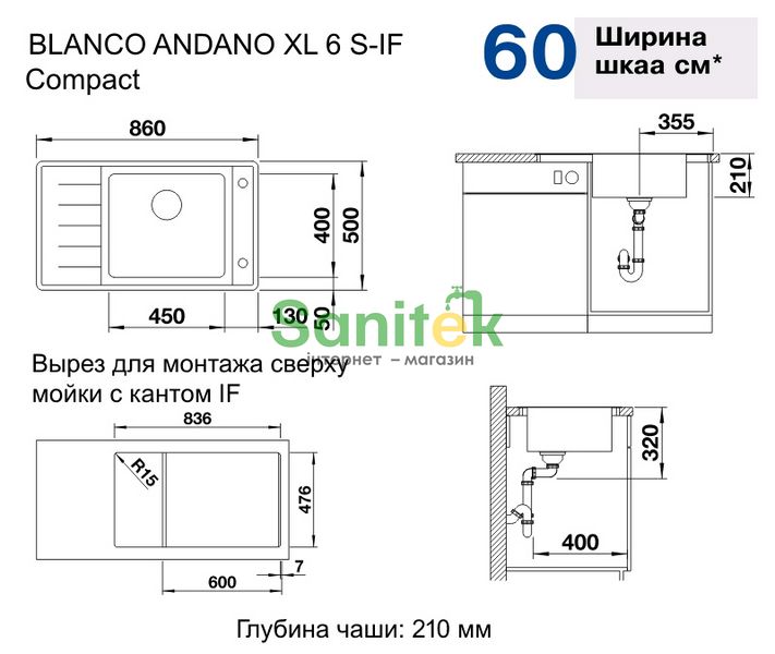 Кухонная мойка Blanco Andano XL 6S-IF Compact (523001) правая, полированная 172968 фото