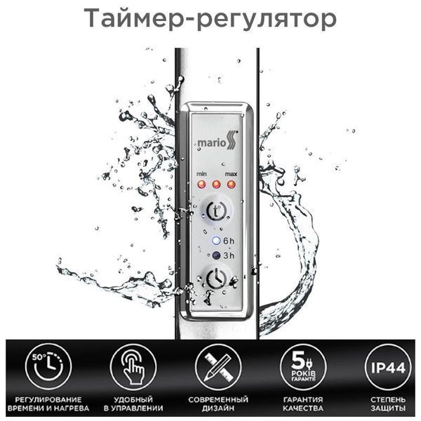 Полотенцесушитель электрический Mario Стандарт HP-I 650x430/150 TR К 2.3.0213.10.P (4820111356591) правый/левый золото 422957 фото