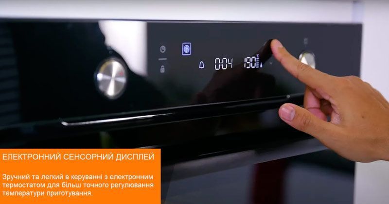 Духова шафа електрична Fabiano FBO 840 Black (8142.510.1626) 891955 фото