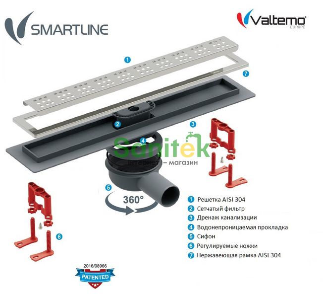 Душовий трап Valtemo Smartline VLD-540330 з решіткою (800 мм) 277893 фото