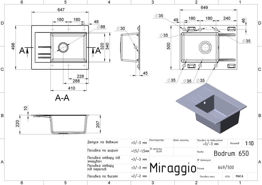 Гранітна мийка Miraggio Bodrum 650 (0000008) gray/сіра 502515 фото