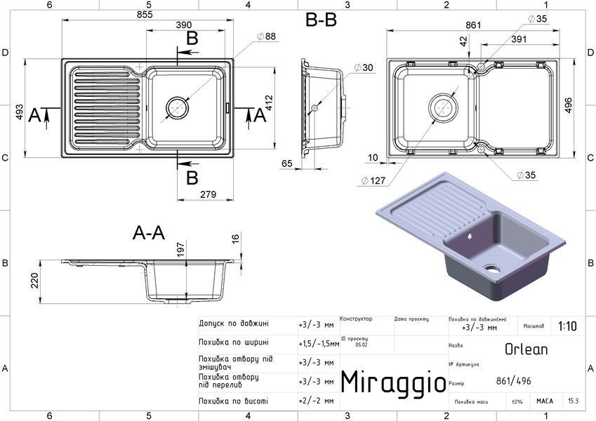 Гранітна мийка Miraggio Orlean (0000036) sand/пісочний 502386 фото