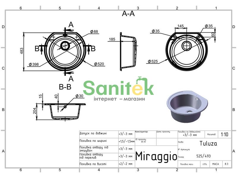 Гранітна мийка Miraggio Tuluza (0000046) gray/сіра 502407 фото