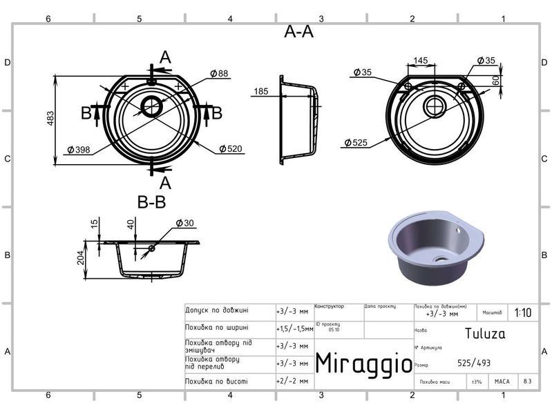 Гранитная мойка Miraggio Tuluza (0000046) gray/серая 502407 фото