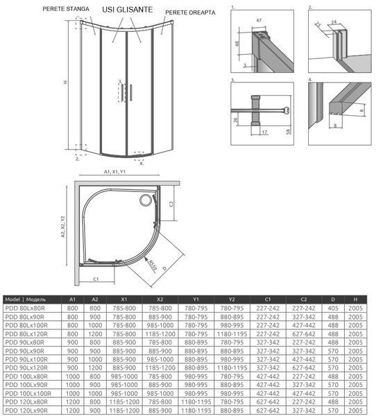 Боковая стенка Radaway Idea Black PDD 120x80 R (387154-54-01) чёрный профиль/стекло прозрачное 280715 фото