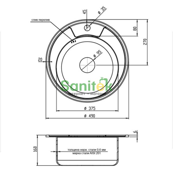 Кухонна мийка Lidz 490-A Satin 0,6 мм (LIDZ490A06SAT160) 374499 фото