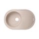 Гранітна мийка Lidz 780x500/200 MAR-07 (LIDZMAR07780500200) Marble 374563 фото 1
