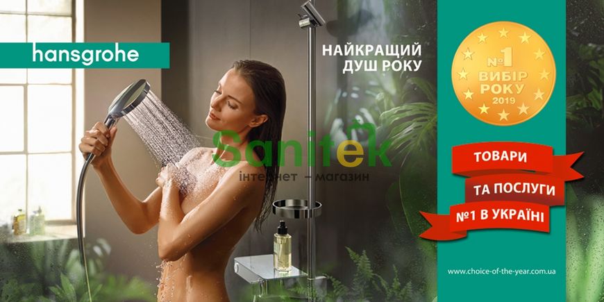 Душова система Hansgrohe Rainfinity Showerpipe 360 1jet 26842000 (хром) 304873 фото