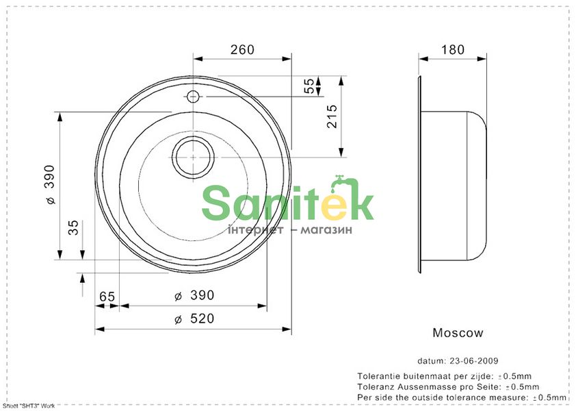 Кухонна мийка Reginox Moskow (R02810) матова 270997 фото