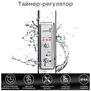 Рушникосушарка електрична Mariо Рей-I 1500х30/130 TR 2.21.1103.15.P (4820111355747) 313598 фото