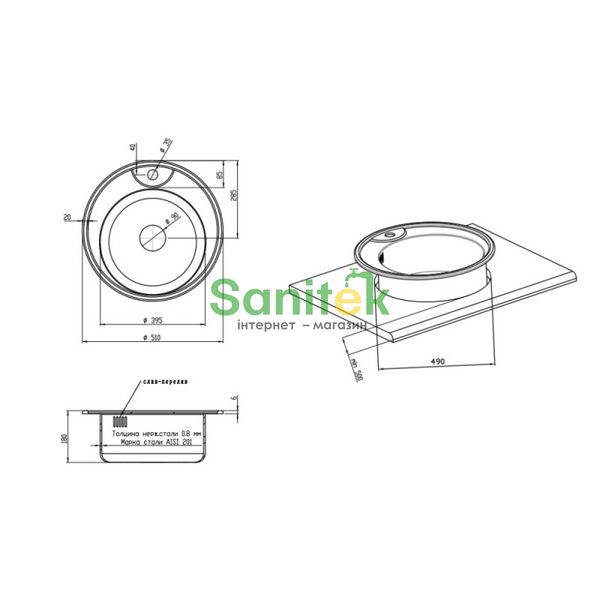 Кухонна мийка Lidz 510-D Satin 0,8 мм (LIDZ510DSAT) 374504 фото