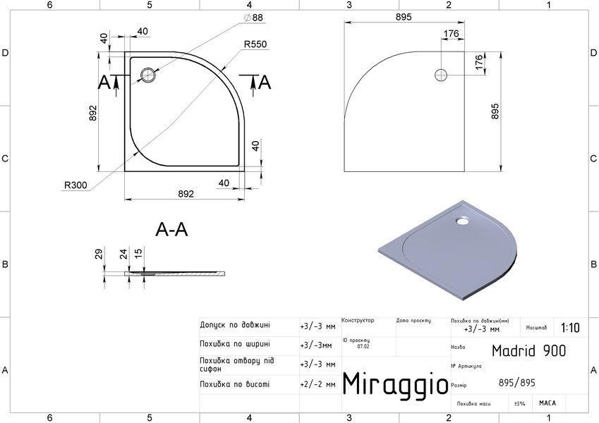 Душовий піддон Miraggio Madrid 900x900 (0000644) Mirastone Gray 516883 фото