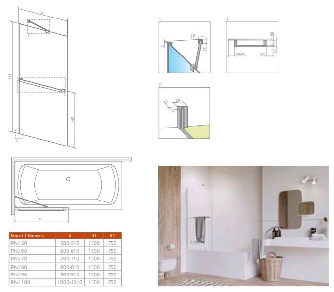 Шторка для ванни Radaway Idea PNJ 90 (10001090-01-01W) профіль хром/скло прозоре 280989 фото