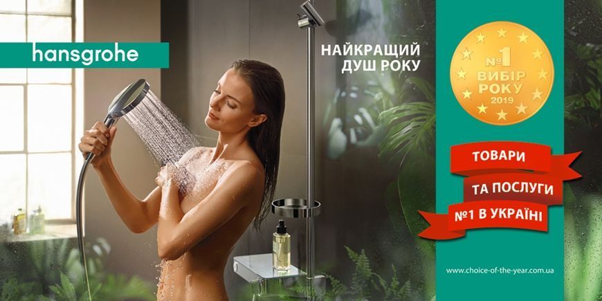 Верхний душ Hansgrohe Rainfinity 360 3jet 26234670 с держателем (чёрный матовый) 305186 фото