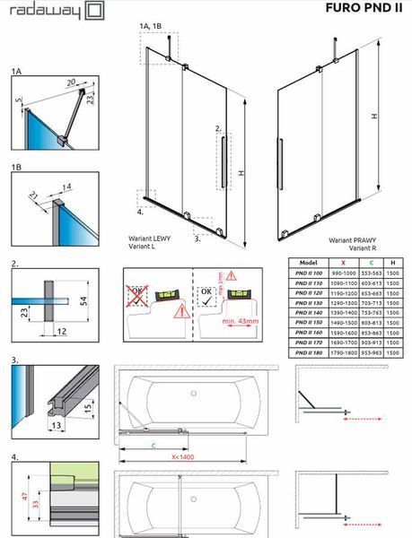 Бічна стінка для ванни Radaway Furo PN 744 (10112744-01-01) профіль хром/скло прозоре 389758 фото