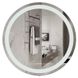 Дзеркало для ванної кімнати Аква Родос Омега R-line D-80 (АР000042678) з підсвічуванням 538714 фото 1